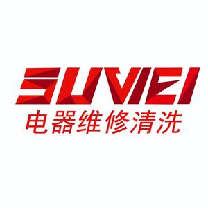 Suwei电器维修清洗头像
