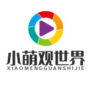 小萌观世界头像