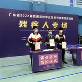 深圳名贤头像