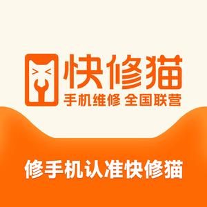 阳阳手机维修头像