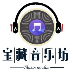 宝藏音乐坊头像