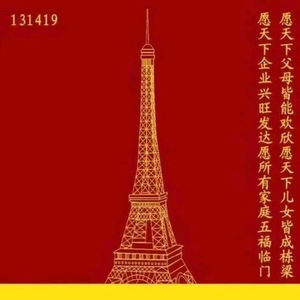 董兰亭头像