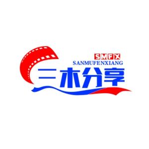 三木分享头像