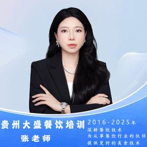 观山湖区随掌柜牛肉粉头像