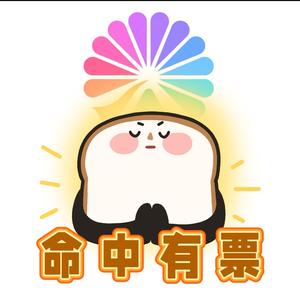 小乔带你看演出（抢票攻略）头像