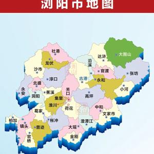 你我说浏阳头像