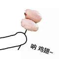🐷头像