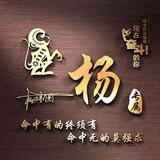 专业改水电房屋整装头像
