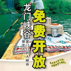 李家葆头像