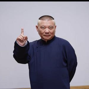 郭德纲搞笑相声头像