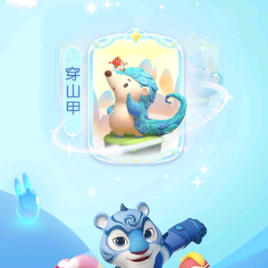 西颜头像