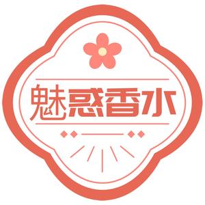 魅惑香水店头像