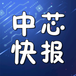 中芯科技探索头像