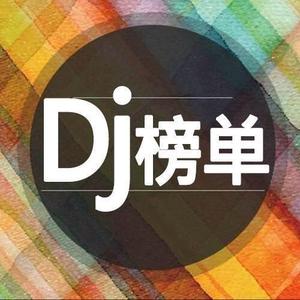 DJ榜单头像