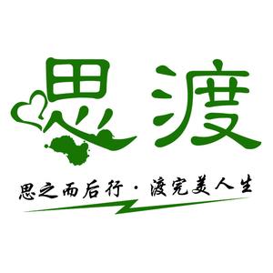 思渡心理头像