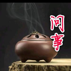 解忧会馆 头像