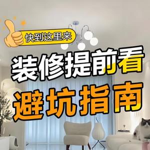 木子聊装修头像