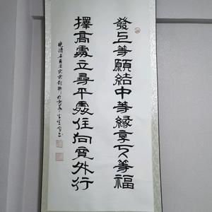 第二程头像