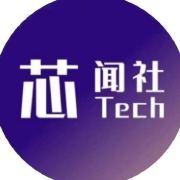 芯闻社Tech头像