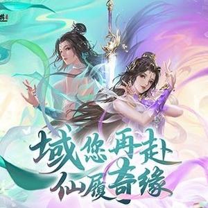 紫霞互通666头像