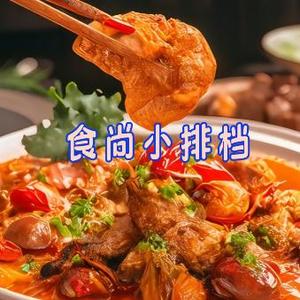食尚小排档头像