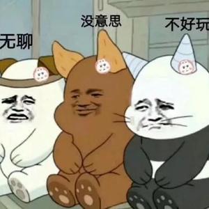 忖晖剪辑头像