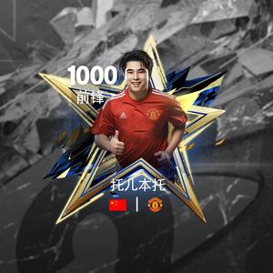 FC托儿本托头像