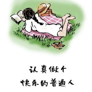 十八子和小鱼儿头像