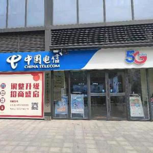 月湖广场营业厅头像