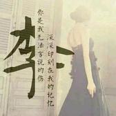 暗影观世界头像