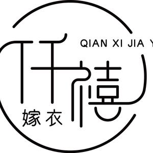 周至仟禧嫁衣馆头像