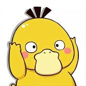 主要怕麻烦c头像