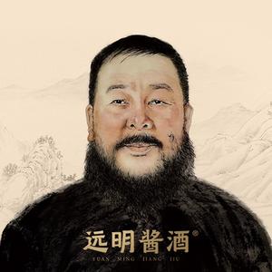 远明酒业官方旗舰店头像