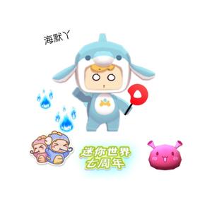 流浪的海默头像