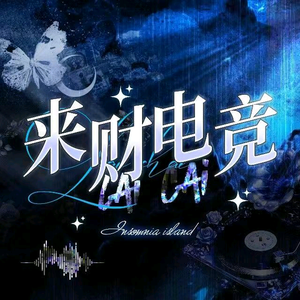 听歌思语头像