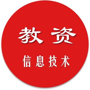 是小韩老师儿头像