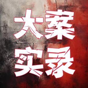 小轩探案头像