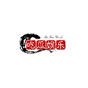 吃瓜娱乐 头像