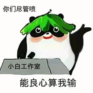 橙子不是橙汁头像