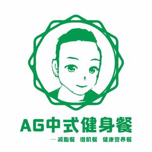 阿贵做健身餐头像