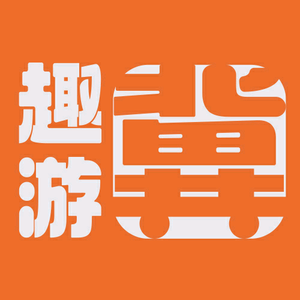 趣游冀头像