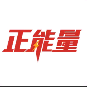 人人哥头像