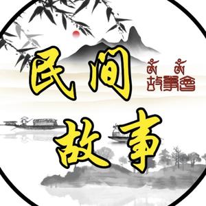 小严说故事头像