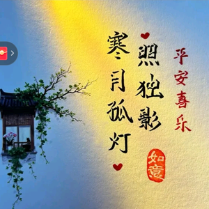 三岁识的五颜六色，长大了却分不清黑白。头像