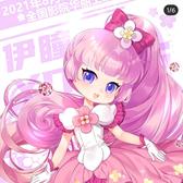 才高八斗橙小七头像