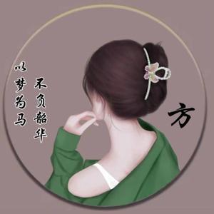 A来日方常头像