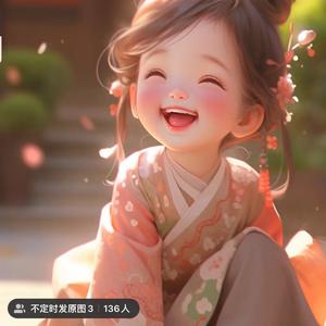 钱博逸妈妈头像
