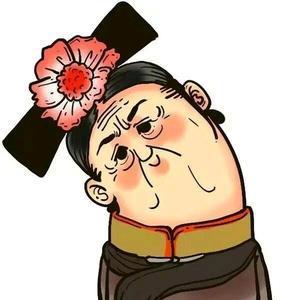 怪化猫前传大结局- 西瓜视频