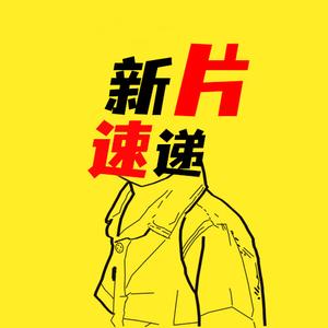 电影先知头像
