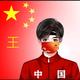阳光撒鹿哥头像